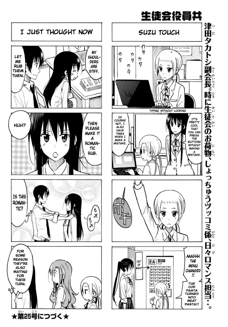 Seitokai Yakuindomo Chapter 327 page 4 - Chapter 327