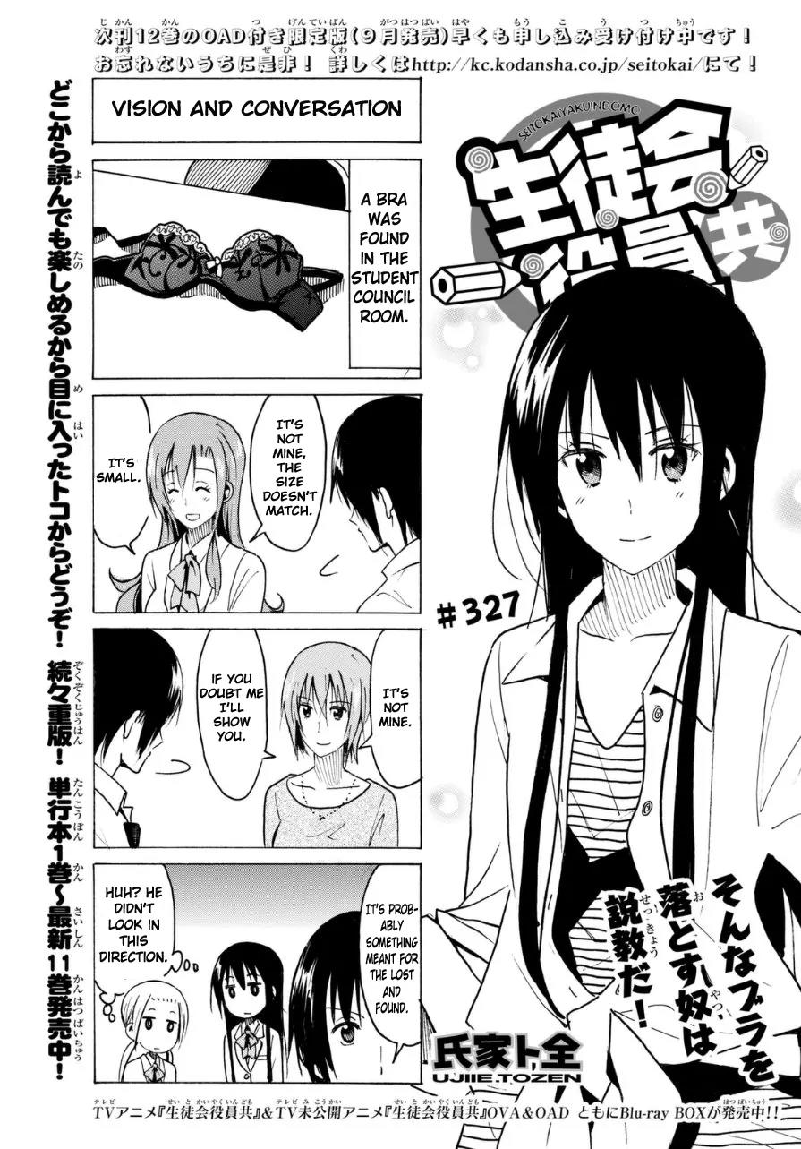 Seitokai Yakuindomo Chapter 328 page 1 - Chapter 328