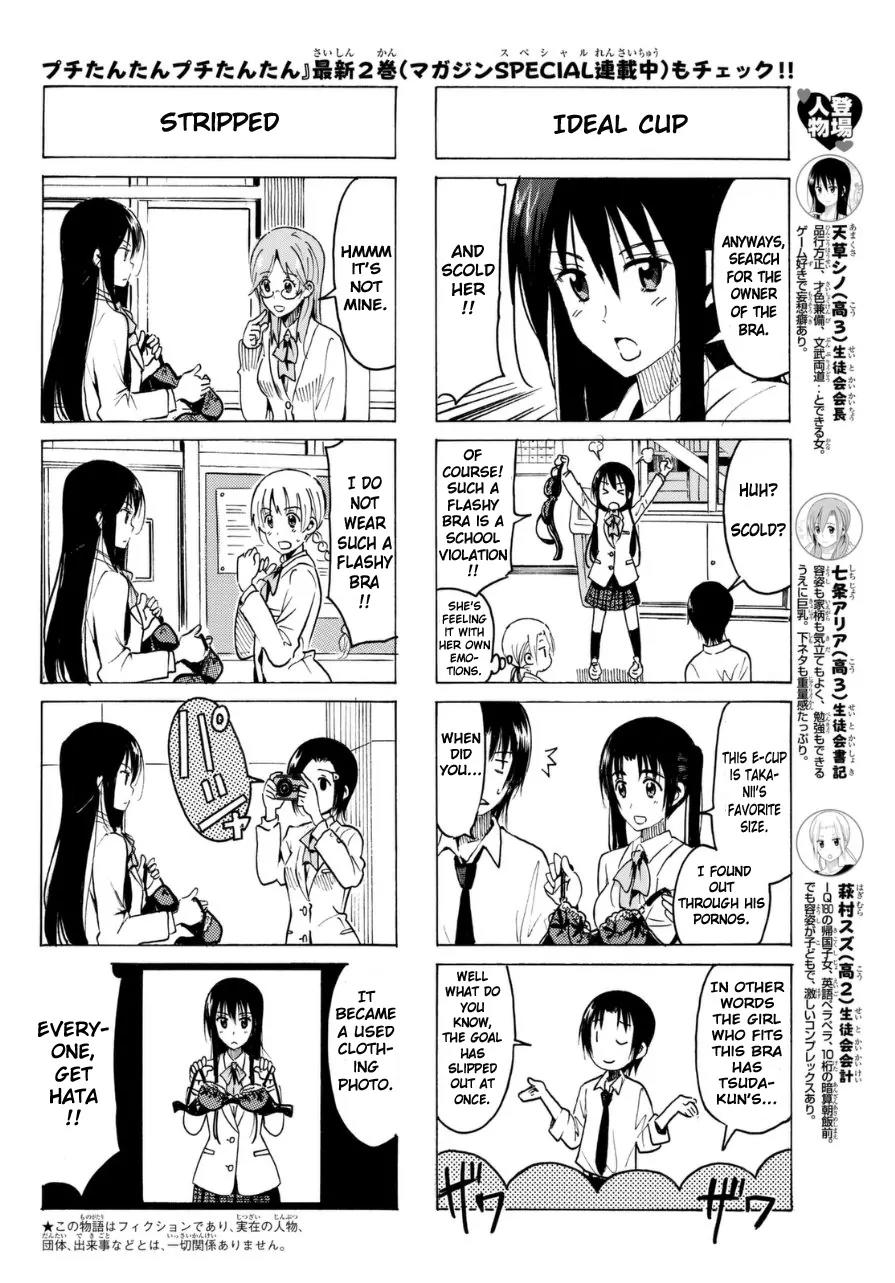 Seitokai Yakuindomo Chapter 328 page 2 - Chapter 328