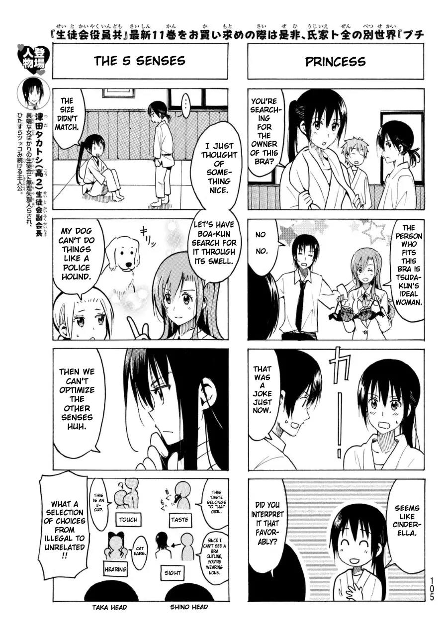 Seitokai Yakuindomo Chapter 328 page 3 - Chapter 328