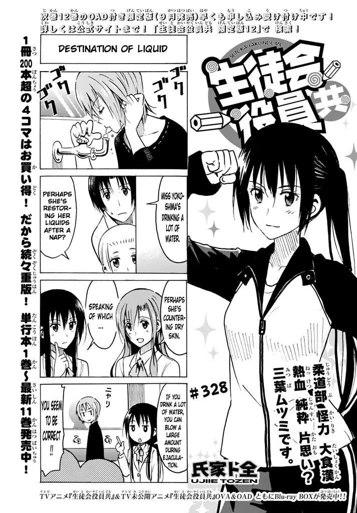 Seitokai Yakuindomo Chapter 329 page 1 - Chapter 329