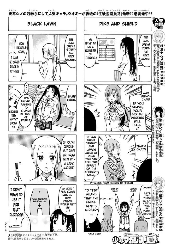 Seitokai Yakuindomo Chapter 329 page 2 - Chapter 329