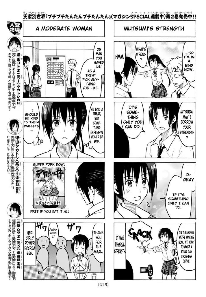 Seitokai Yakuindomo Chapter 329 page 3 - Chapter 329