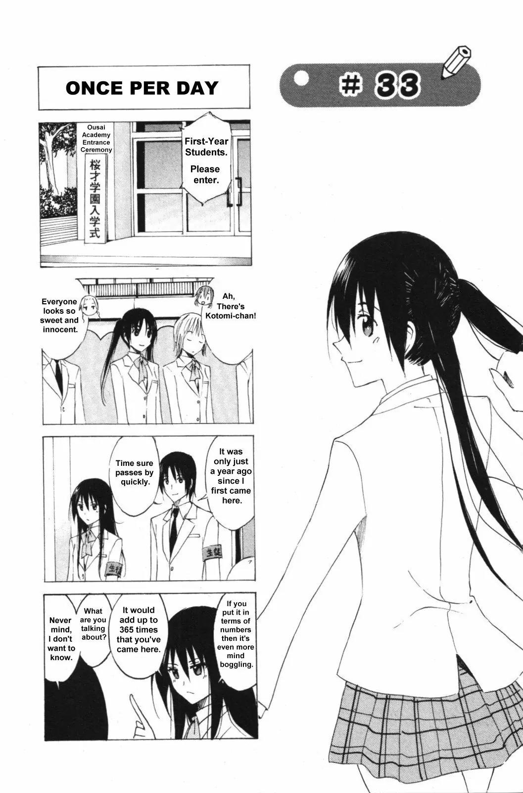 Seitokai Yakuindomo Chapter 33 page 1 - Chapter 33