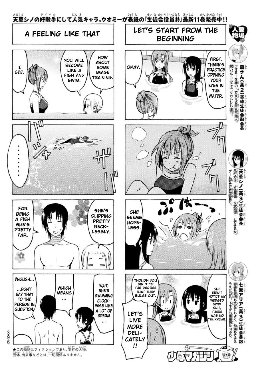 Seitokai Yakuindomo Chapter 330 page 2 - Chapter 330