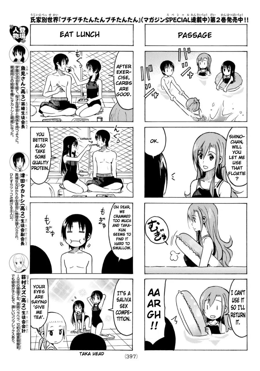 Seitokai Yakuindomo Chapter 330 page 3 - Chapter 330