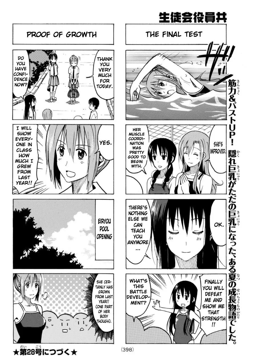 Seitokai Yakuindomo Chapter 330 page 4 - Chapter 330
