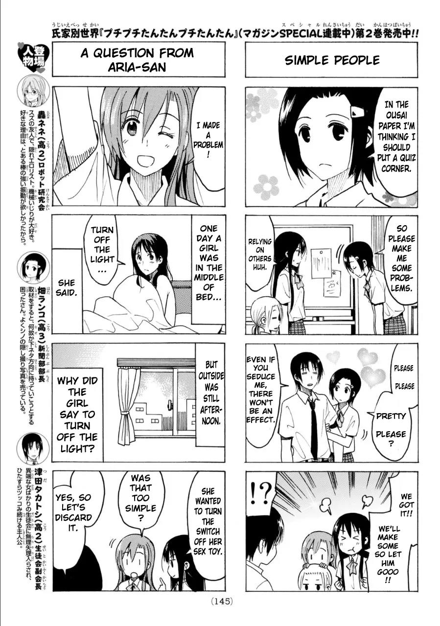 Seitokai Yakuindomo Chapter 331 page 3 - Chapter 331
