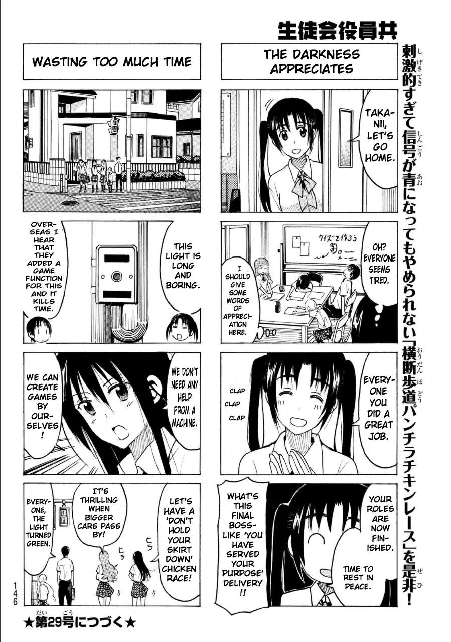 Seitokai Yakuindomo Chapter 331 page 4 - Chapter 331