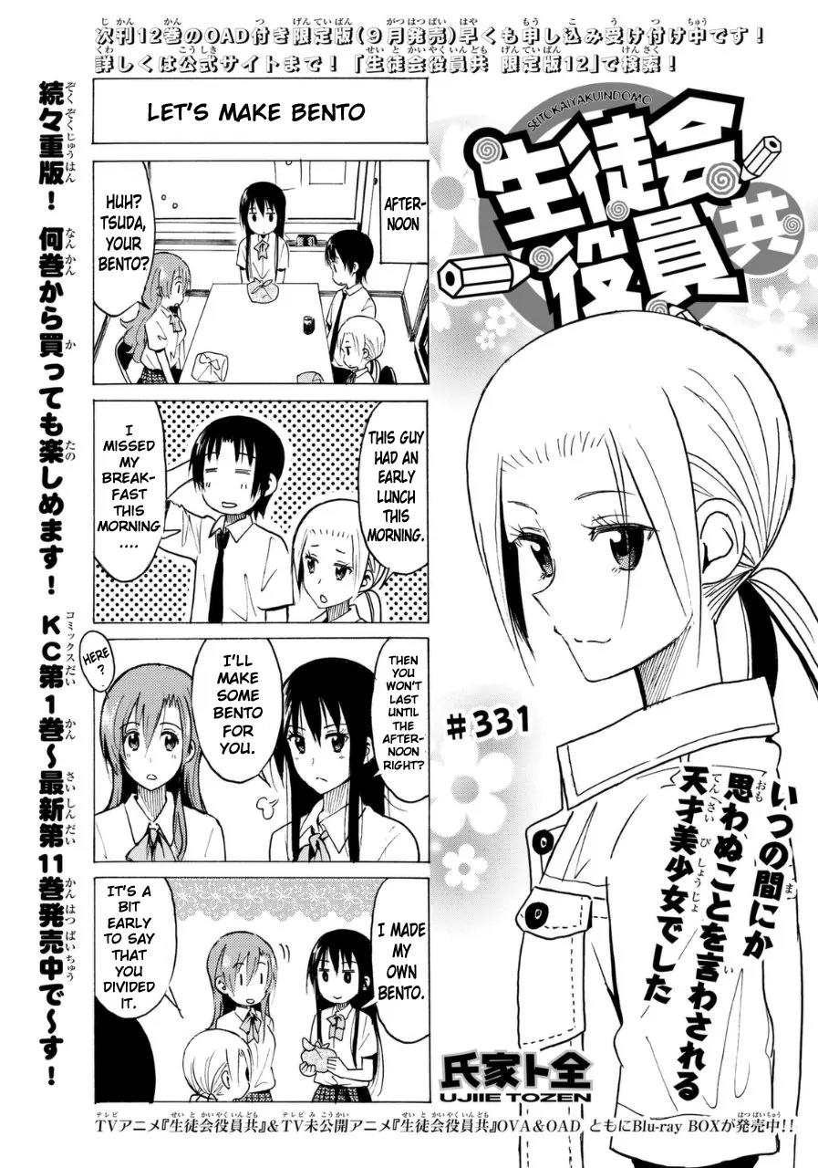 Seitokai Yakuindomo Chapter 332 page 1 - Chapter 332