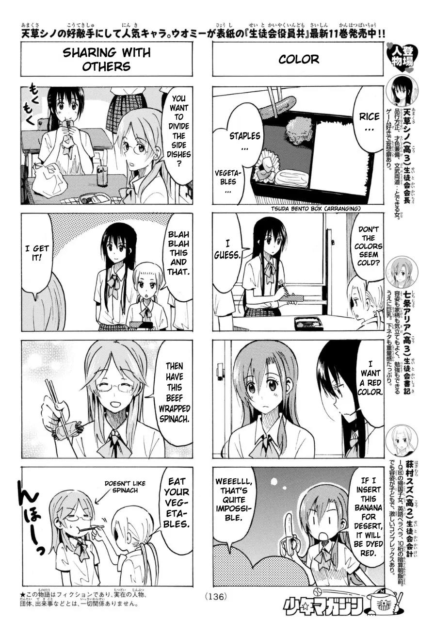 Seitokai Yakuindomo Chapter 332 page 2 - Chapter 332