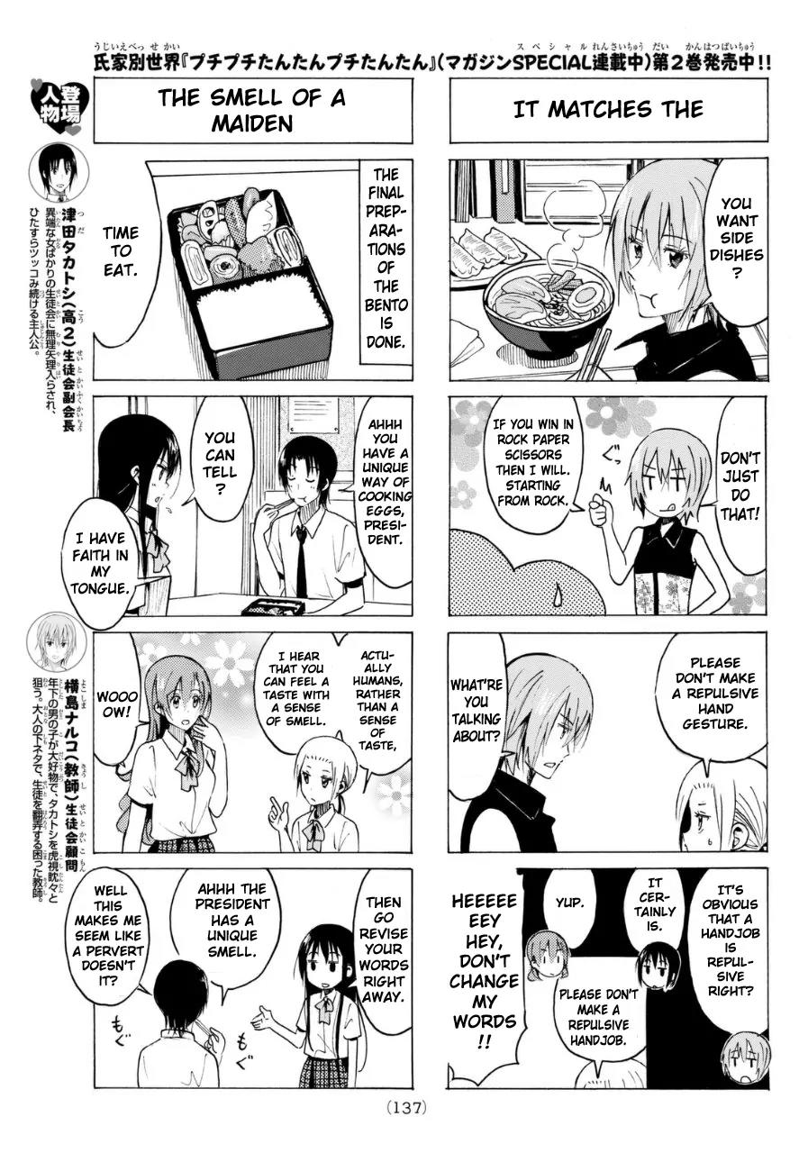 Seitokai Yakuindomo Chapter 332 page 3 - Chapter 332