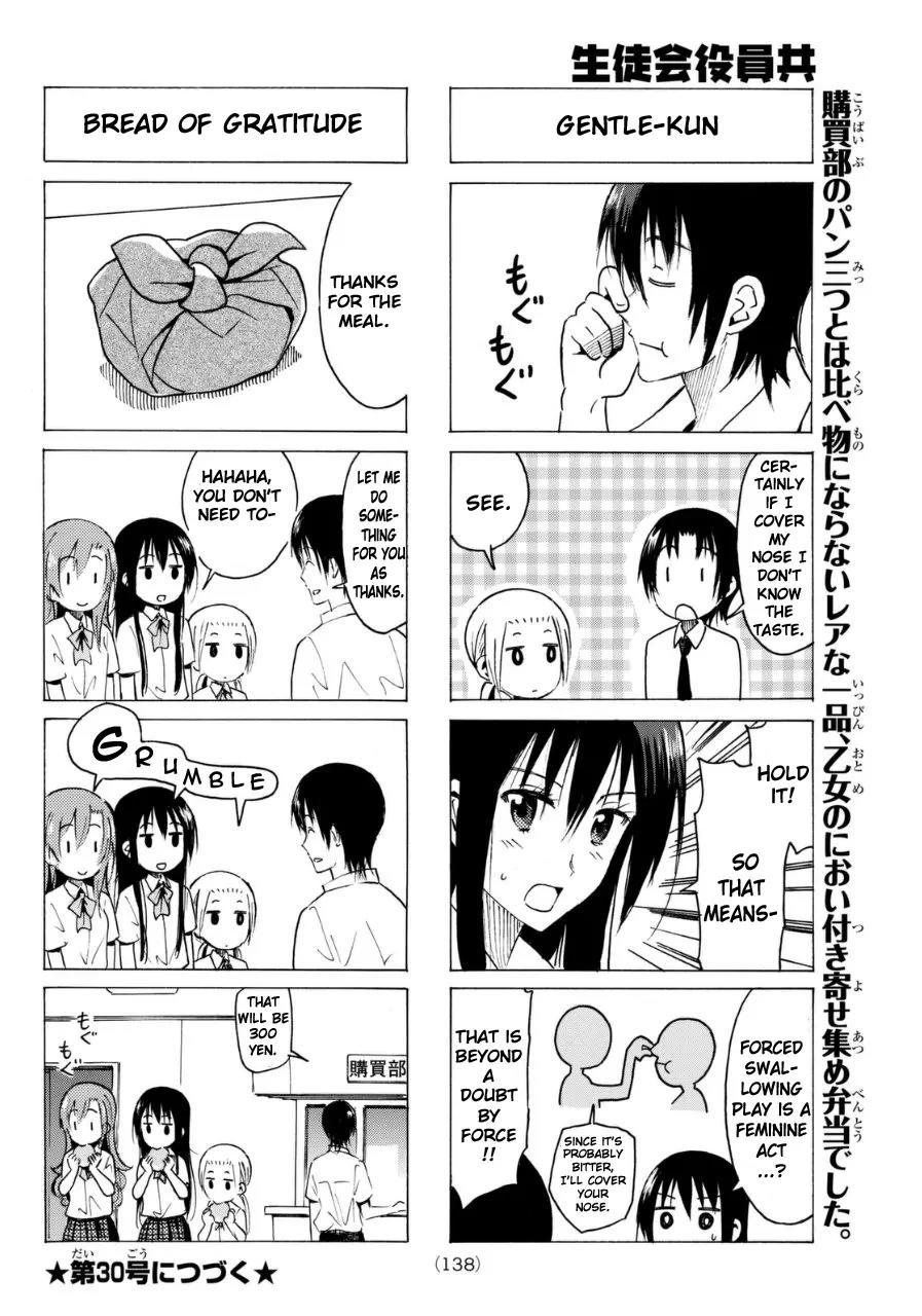 Seitokai Yakuindomo Chapter 332 page 4 - Chapter 332