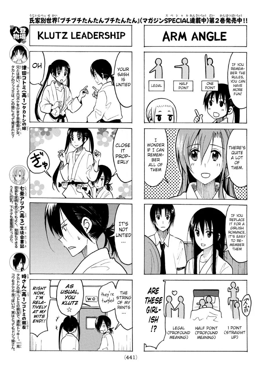 Seitokai Yakuindomo Chapter 333 page 3 - Chapter 333