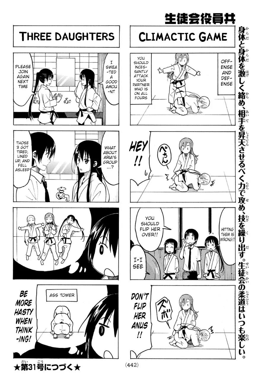 Seitokai Yakuindomo Chapter 333 page 4 - Chapter 333