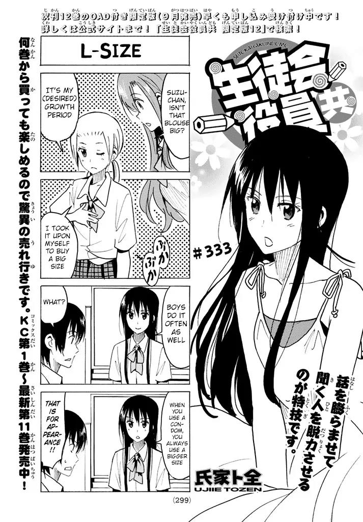 Seitokai Yakuindomo Chapter 334 page 1 - Chapter 334