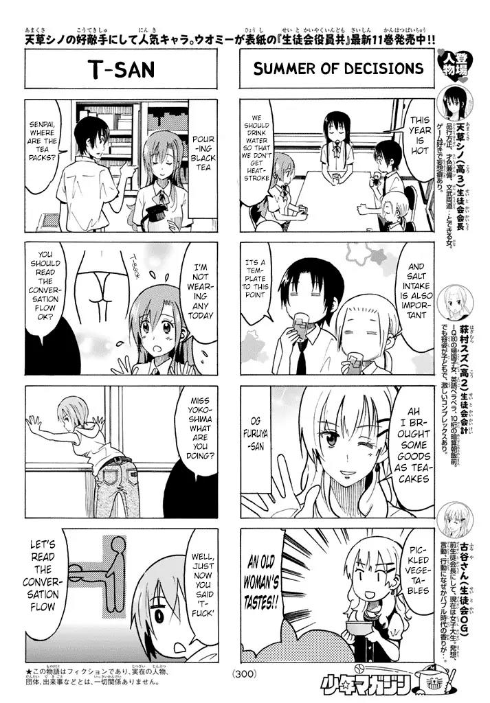 Seitokai Yakuindomo Chapter 334 page 2 - Chapter 334