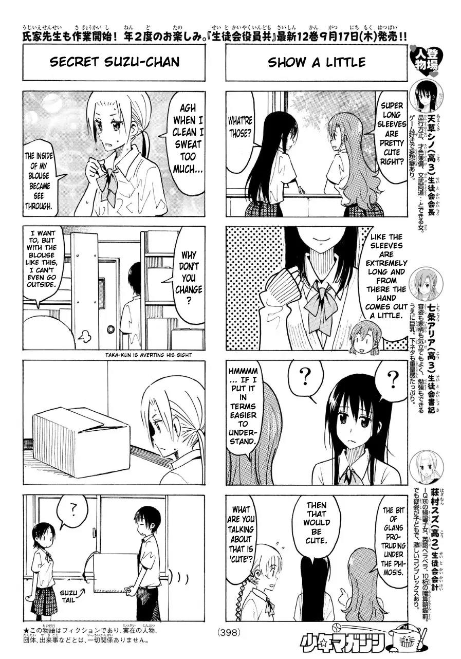 Seitokai Yakuindomo Chapter 335 page 2 - Chapter 335