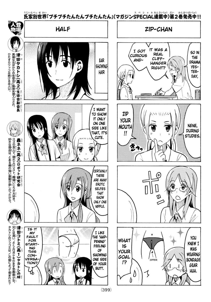 Seitokai Yakuindomo Chapter 335 page 3 - Chapter 335