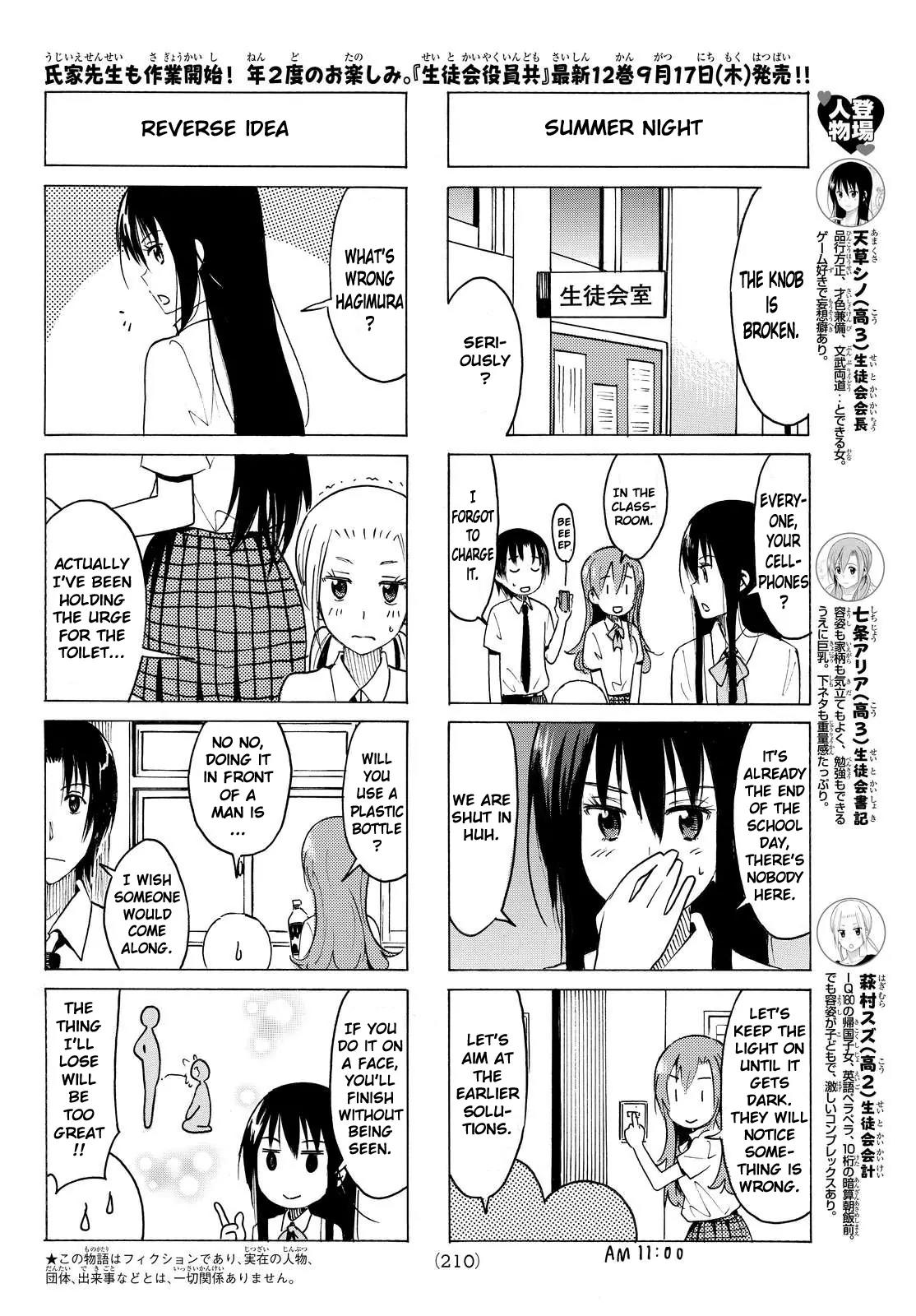 Seitokai Yakuindomo Chapter 336 page 2 - Chapter 336