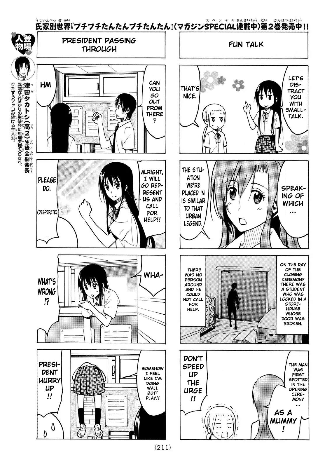 Seitokai Yakuindomo Chapter 336 page 3 - Chapter 336