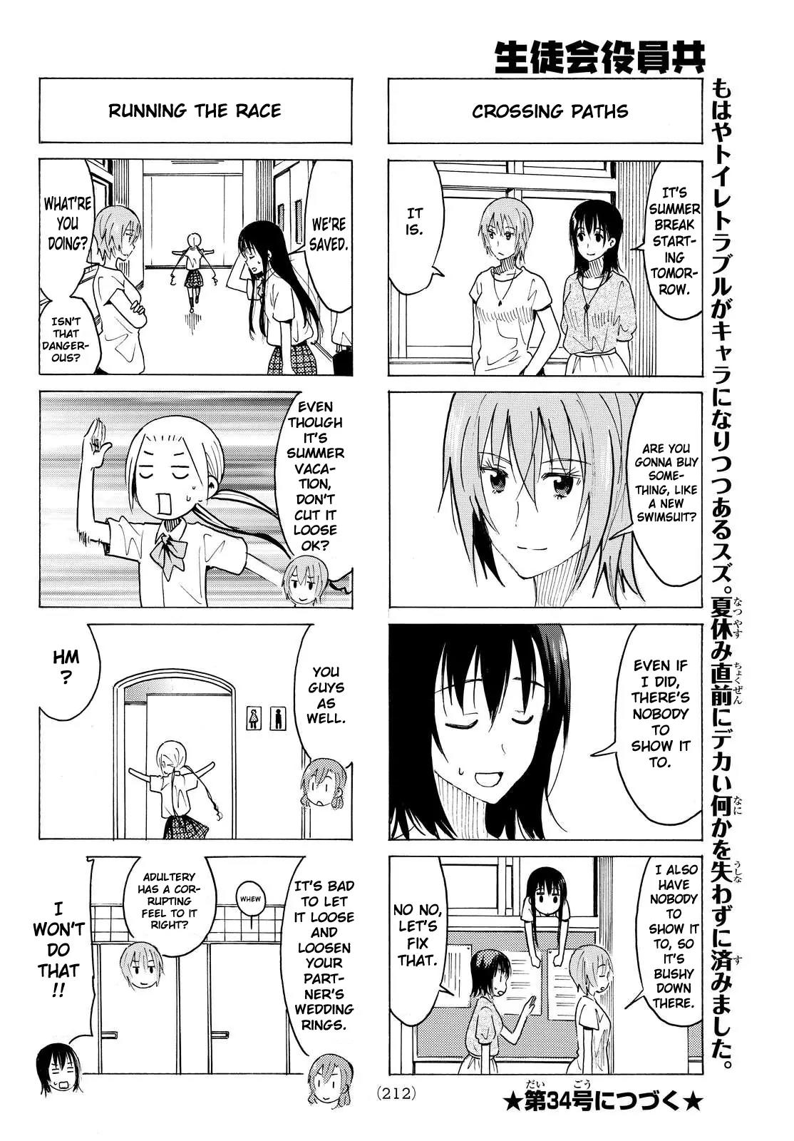 Seitokai Yakuindomo Chapter 336 page 4 - Chapter 336