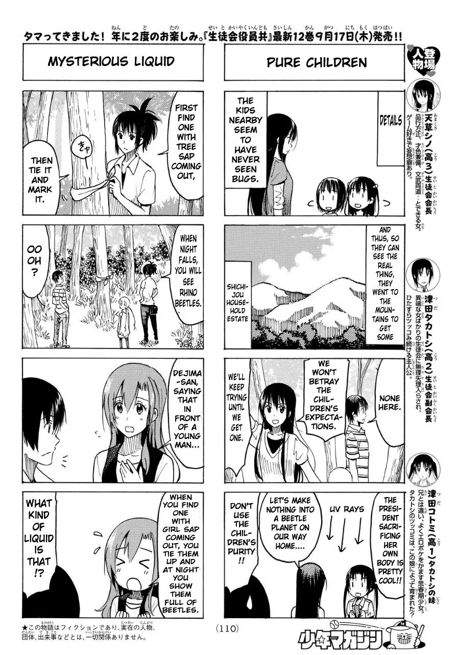 Seitokai Yakuindomo Chapter 337 page 2 - Chapter 337