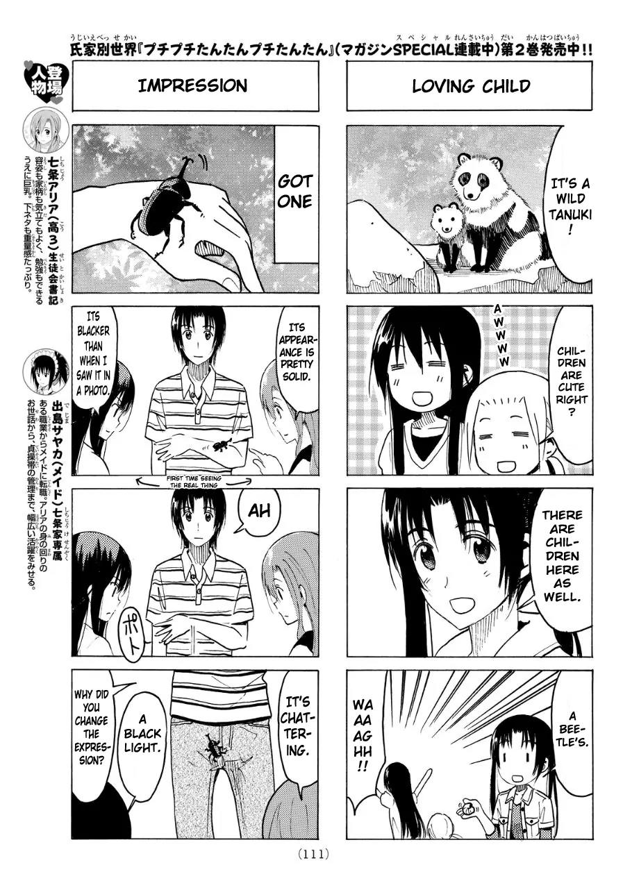 Seitokai Yakuindomo Chapter 337 page 3 - Chapter 337