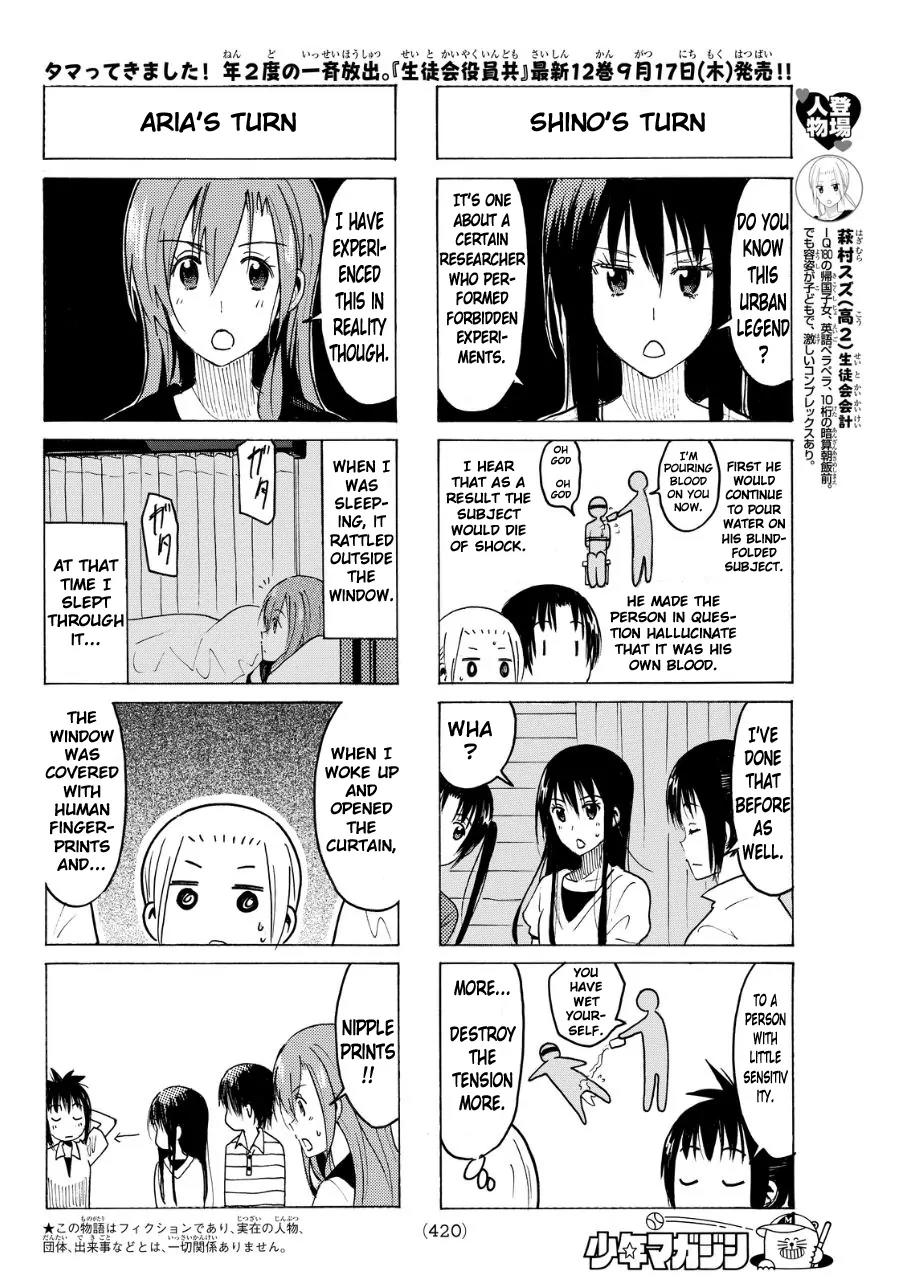 Seitokai Yakuindomo Chapter 338 page 2 - Chapter 338