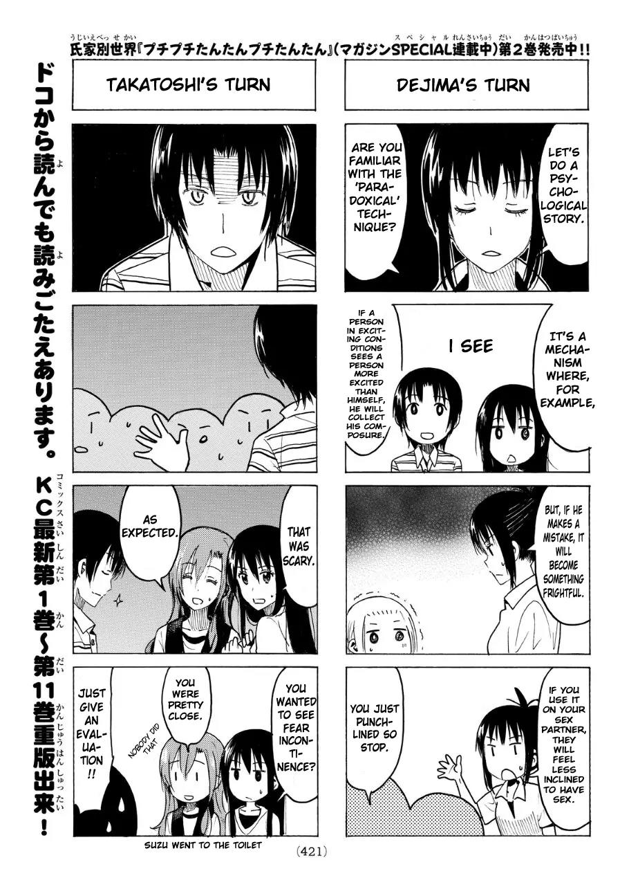 Seitokai Yakuindomo Chapter 338 page 3 - Chapter 338