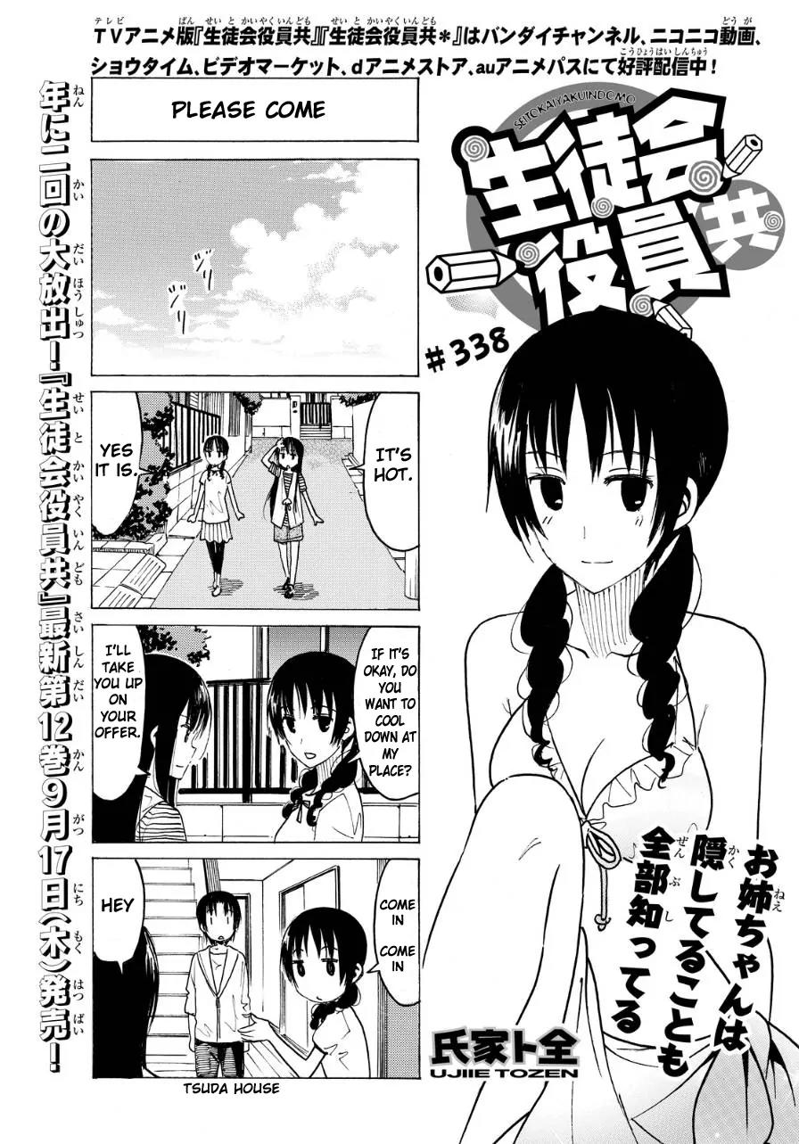 Seitokai Yakuindomo Chapter 339 page 1 - Chapter 339