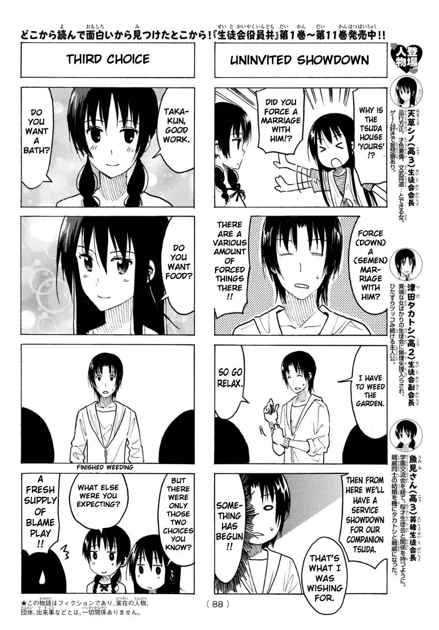 Seitokai Yakuindomo Chapter 339 page 2 - Chapter 339