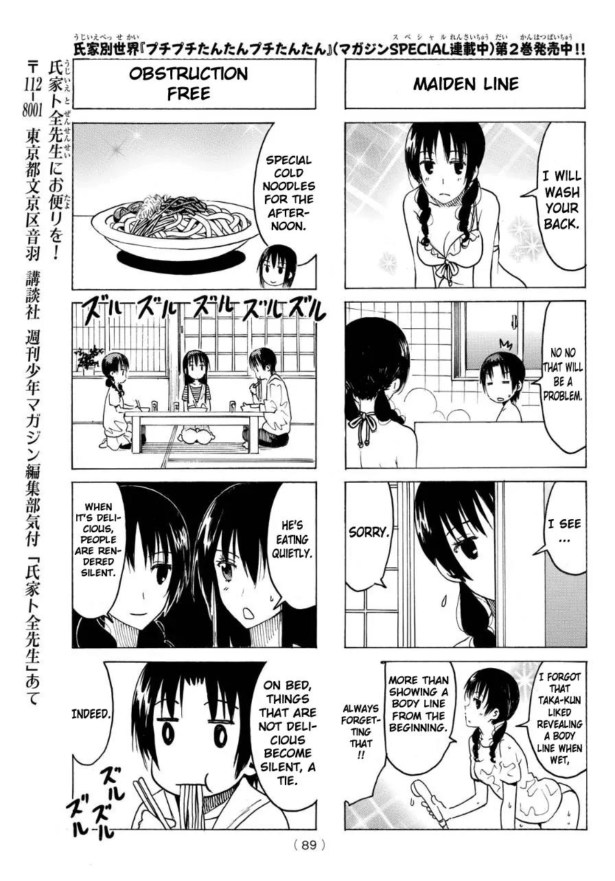 Seitokai Yakuindomo Chapter 339 page 3 - Chapter 339