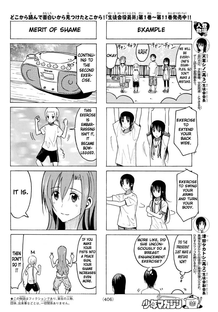 Seitokai Yakuindomo Chapter 340 page 2 - Chapter 340