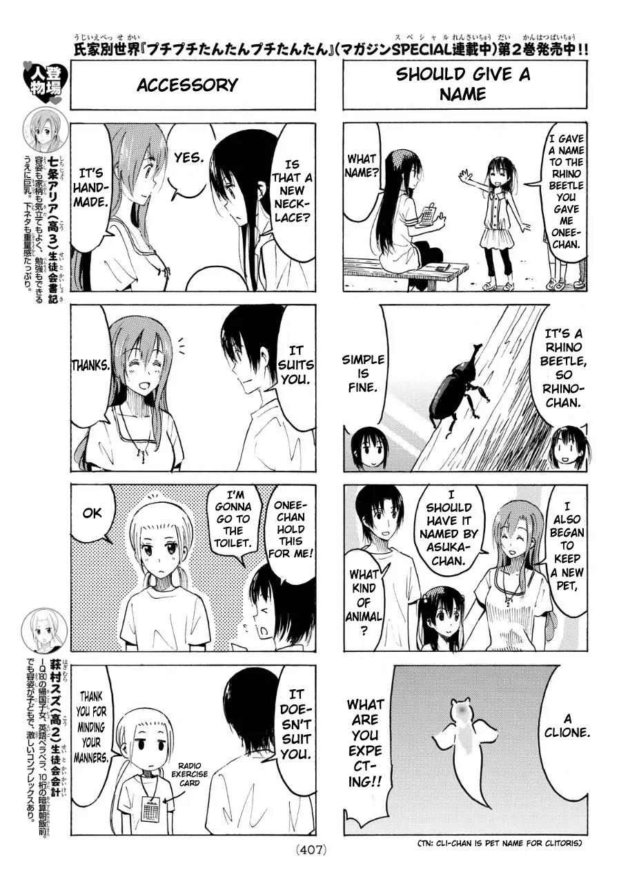 Seitokai Yakuindomo Chapter 340 page 3 - Chapter 340