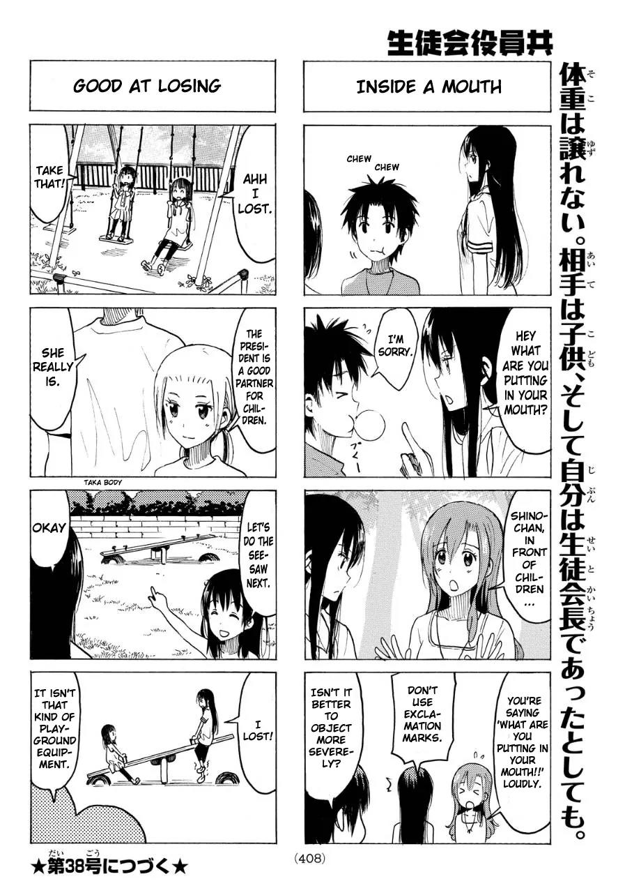 Seitokai Yakuindomo Chapter 340 page 4 - Chapter 340