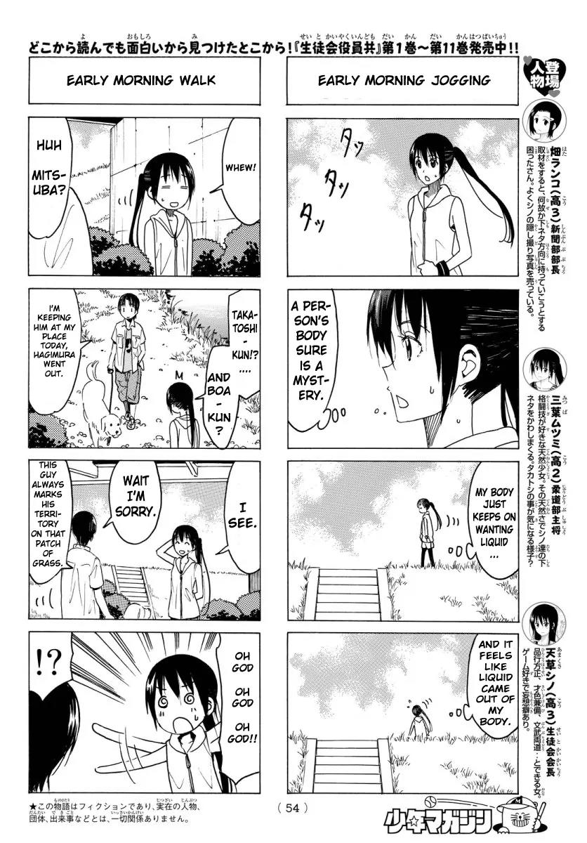 Seitokai Yakuindomo Chapter 341 page 2 - Chapter 341