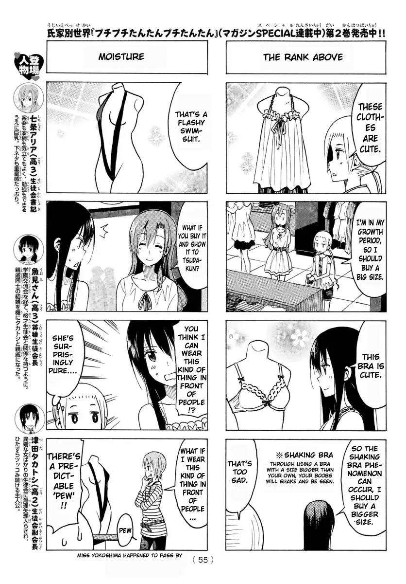 Seitokai Yakuindomo Chapter 341 page 3 - Chapter 341