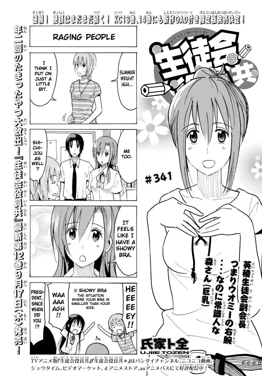 Seitokai Yakuindomo Chapter 342 page 1 - Chapter 342