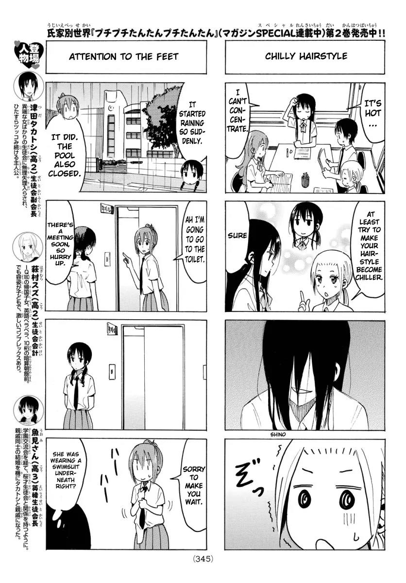 Seitokai Yakuindomo Chapter 342 page 3 - Chapter 342