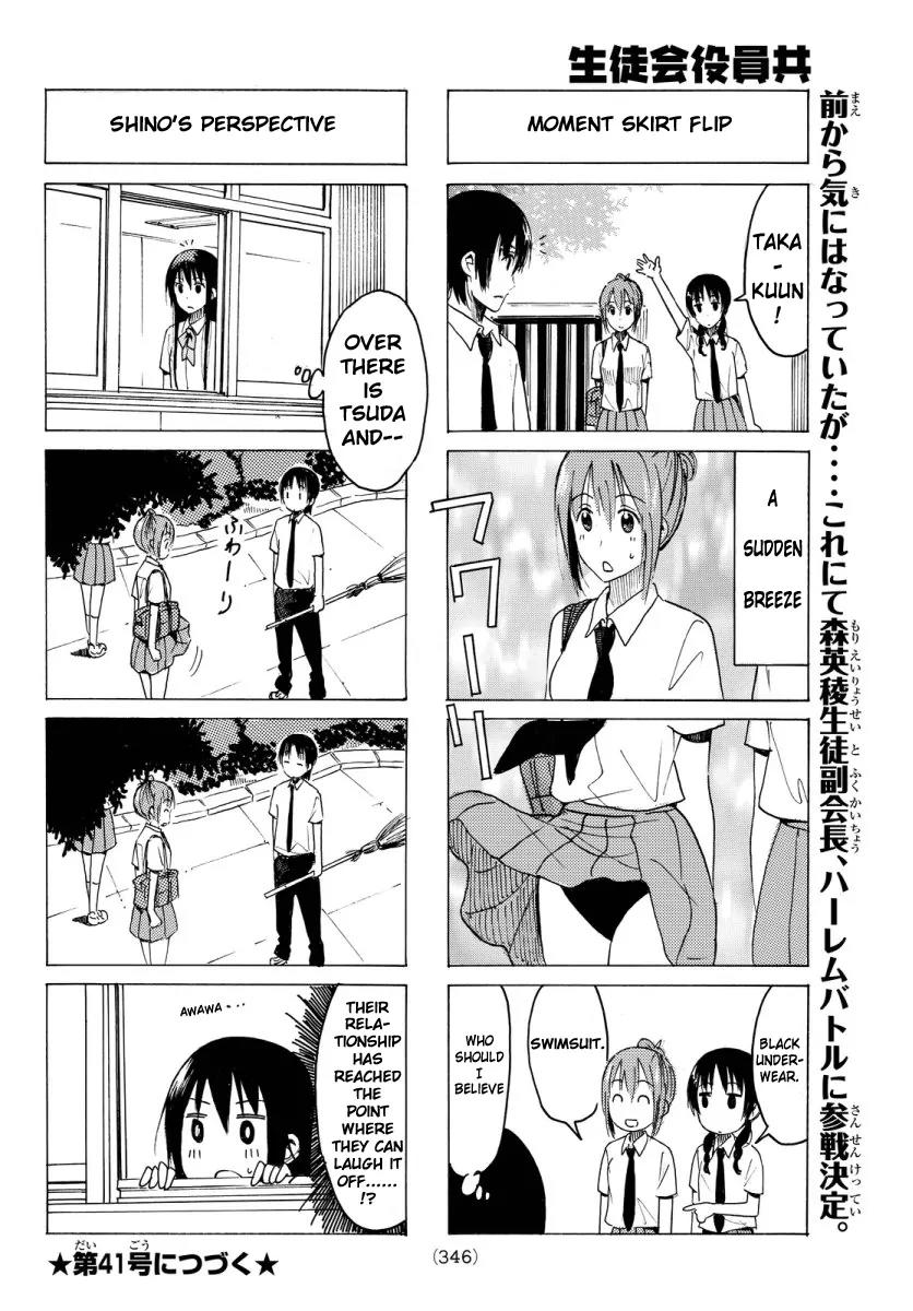 Seitokai Yakuindomo Chapter 342 page 4 - Chapter 342