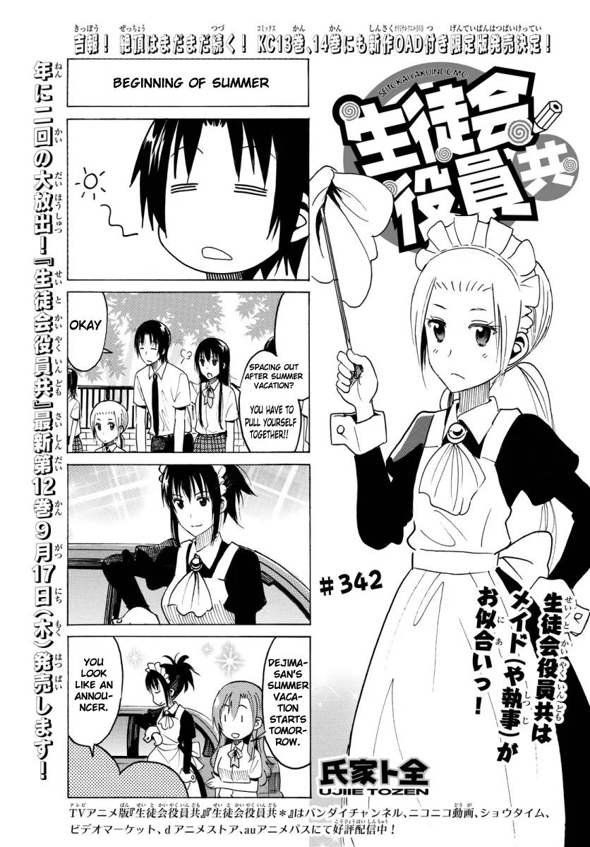 Seitokai Yakuindomo Chapter 343 page 1 - Chapter 343