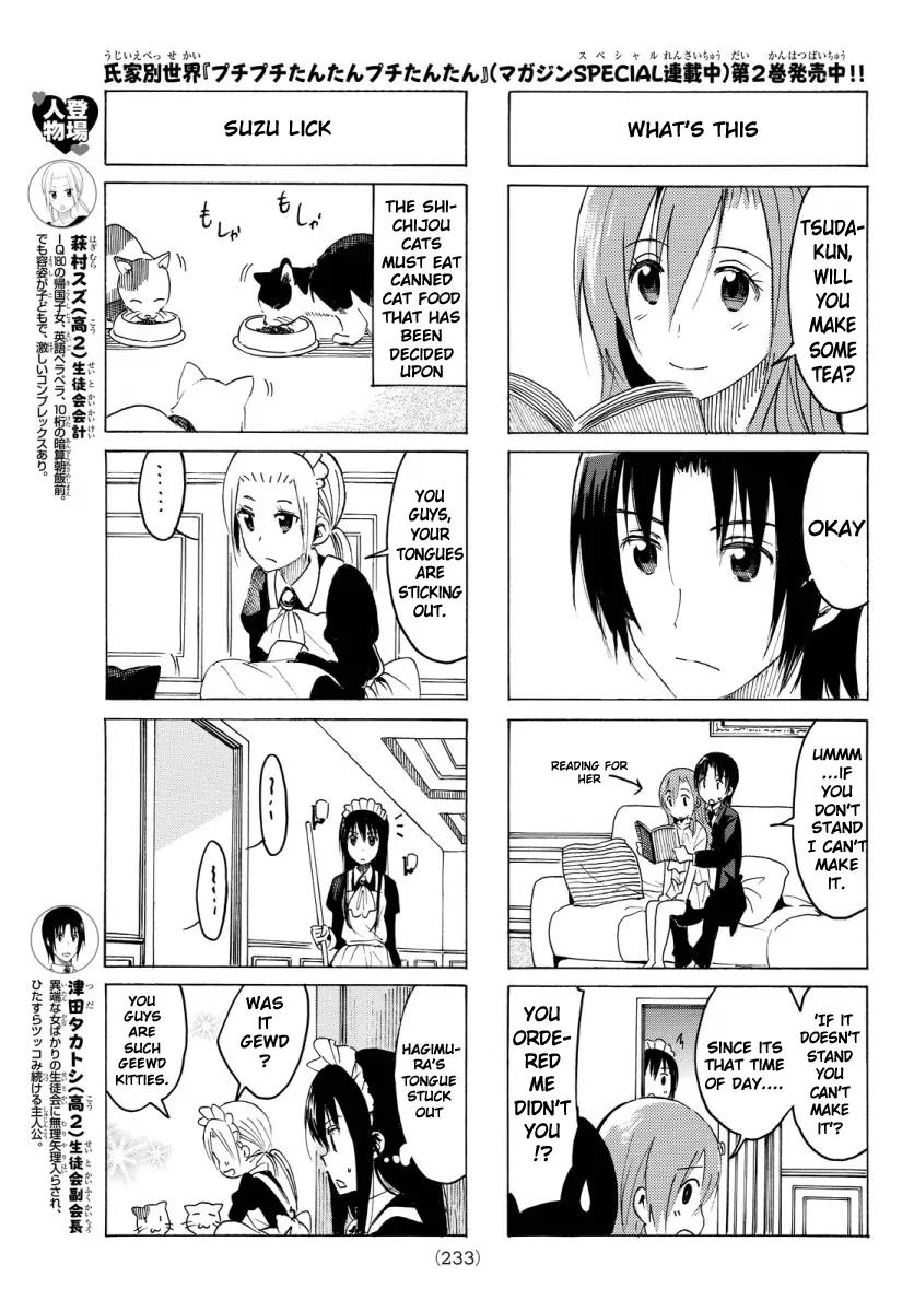 Seitokai Yakuindomo Chapter 343 page 3 - Chapter 343
