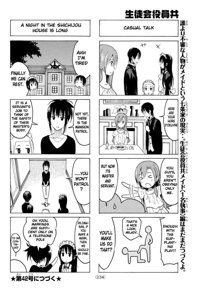 Seitokai Yakuindomo Chapter 343 page 4 - Chapter 343