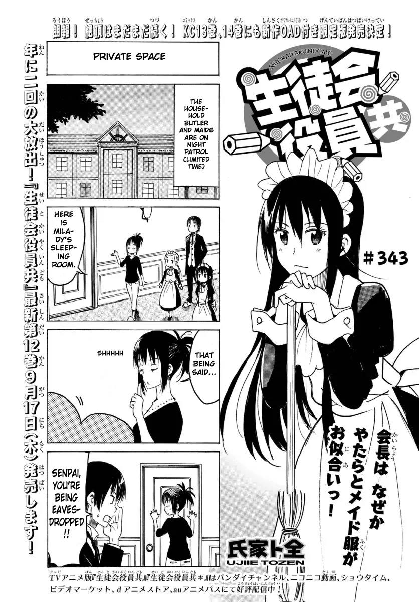 Seitokai Yakuindomo Chapter 344 page 1 - Chapter 344
