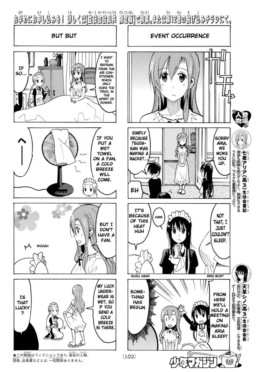 Seitokai Yakuindomo Chapter 344 page 2 - Chapter 344