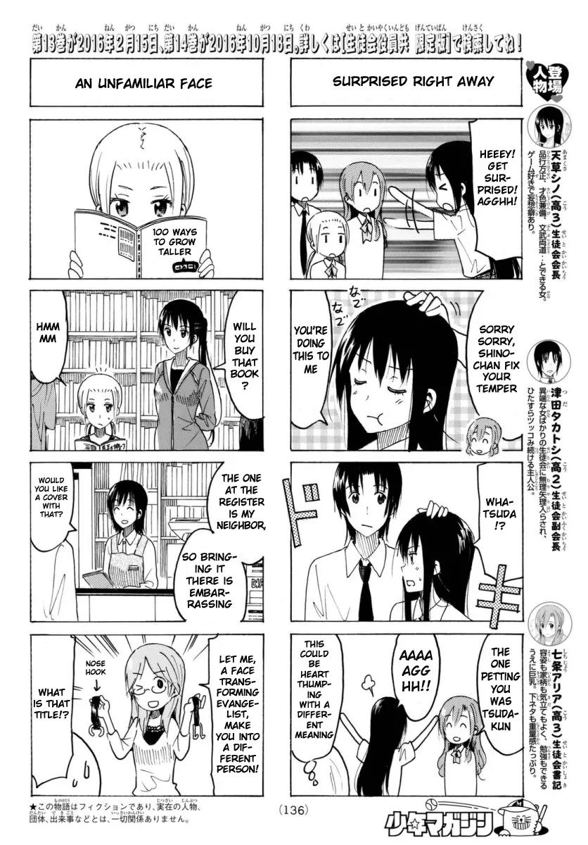 Seitokai Yakuindomo Chapter 345 page 2 - Chapter 345