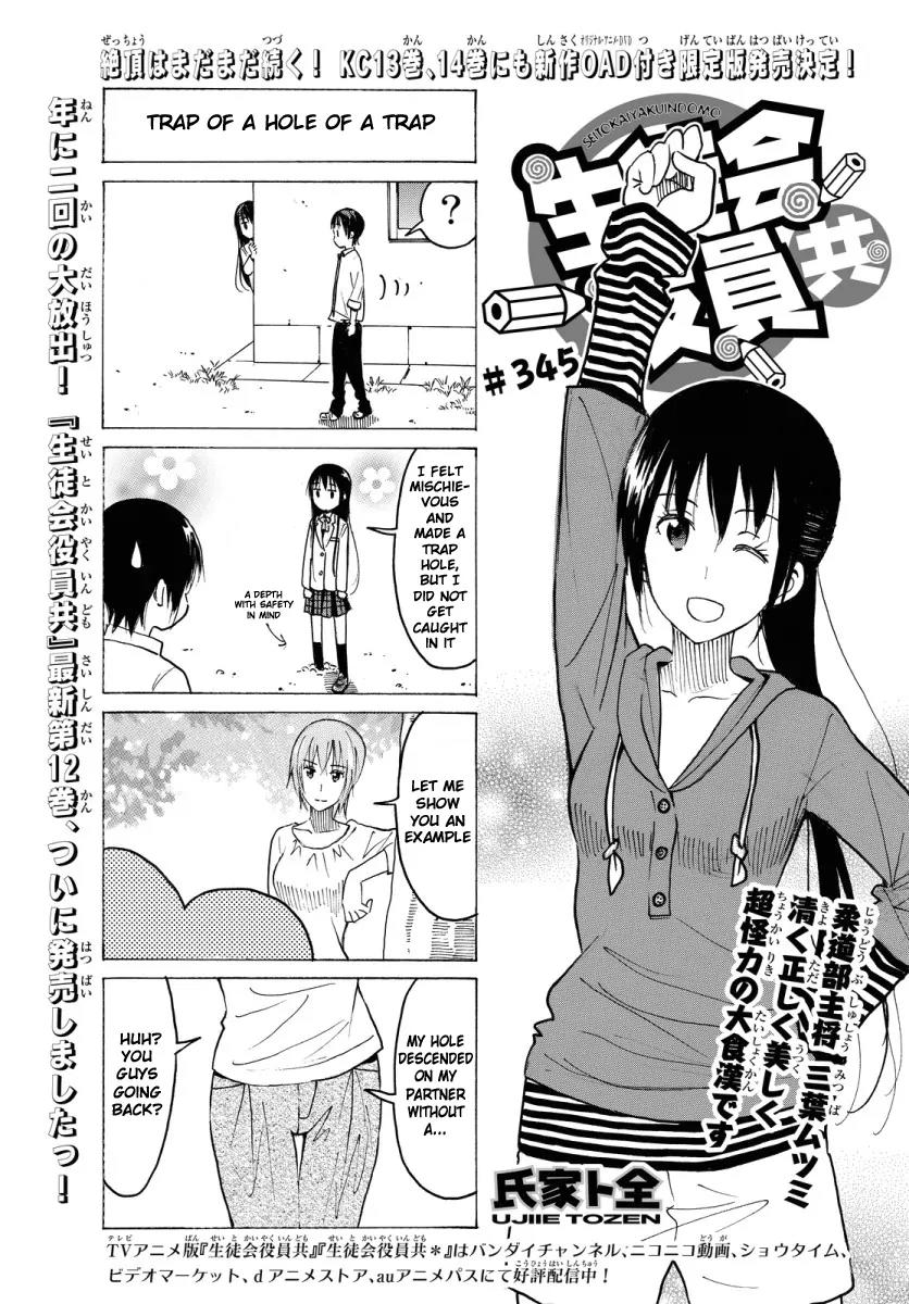 Seitokai Yakuindomo Chapter 346 page 1 - Chapter 346