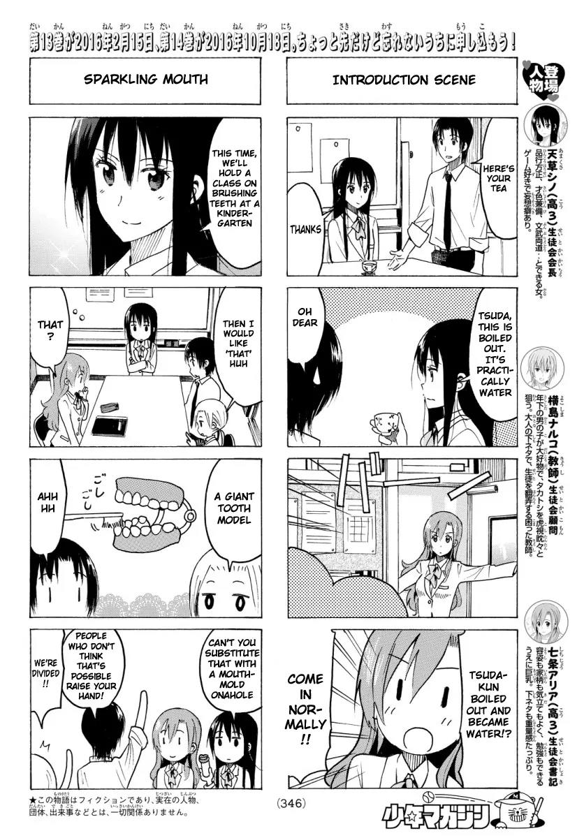 Seitokai Yakuindomo Chapter 346 page 2 - Chapter 346