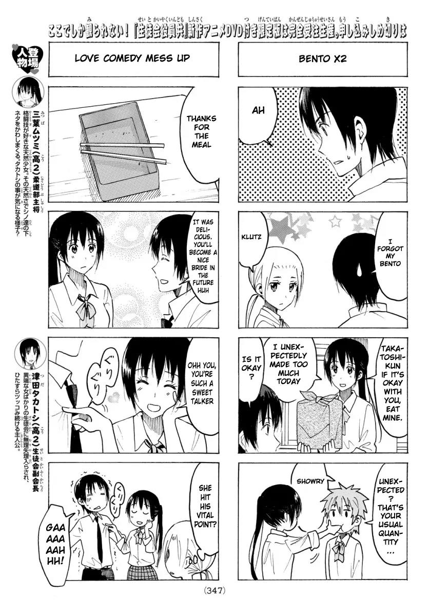 Seitokai Yakuindomo Chapter 346 page 3 - Chapter 346